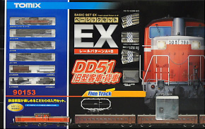 TOMIX Nゲージ90153 ベーシックセットEX DD51旧型客車・貨車列車