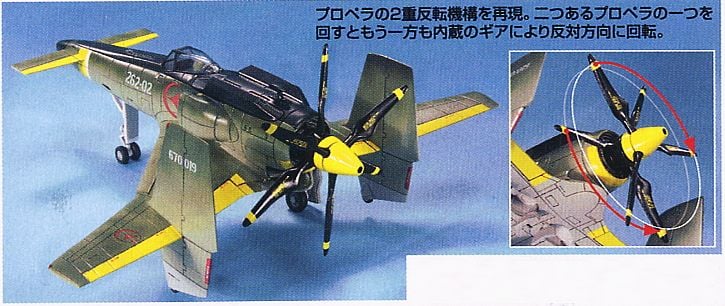 散香 マークB (プラモデル) - ホビーサーチ ガンプラ他