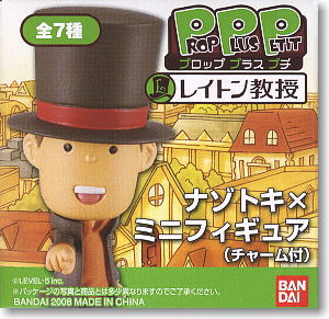 プロッププラスプチ レイトン教授 8個セット (フィギュア) - ホビー