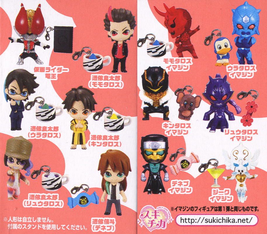 プロッププラスプチ 仮面ライダー電王 Ver.1.5 15個セット (フィギュア