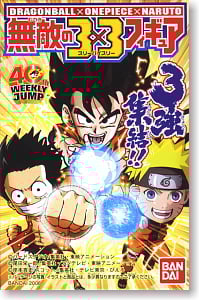 Dragon Ball × One Piece × NARUTO 無敵の3×3フィギュア 10個セット