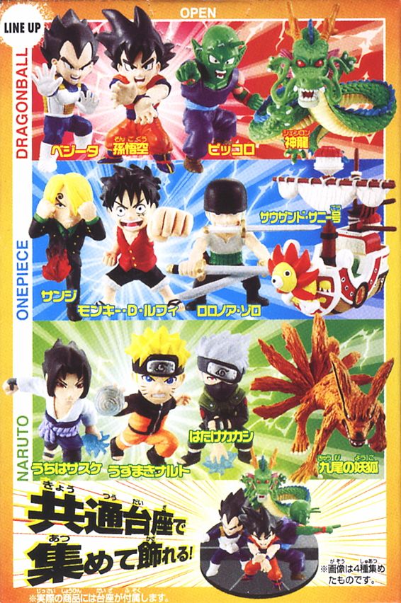 Dragon Ball × One Piece × NARUTO 無敵の3×3フィギュア 10個セット