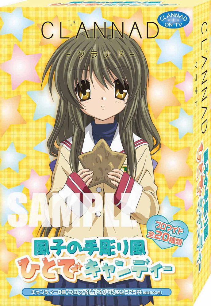 CLANNAD 風子の手彫り風ひとでキャンディー (キャラクターグッズ