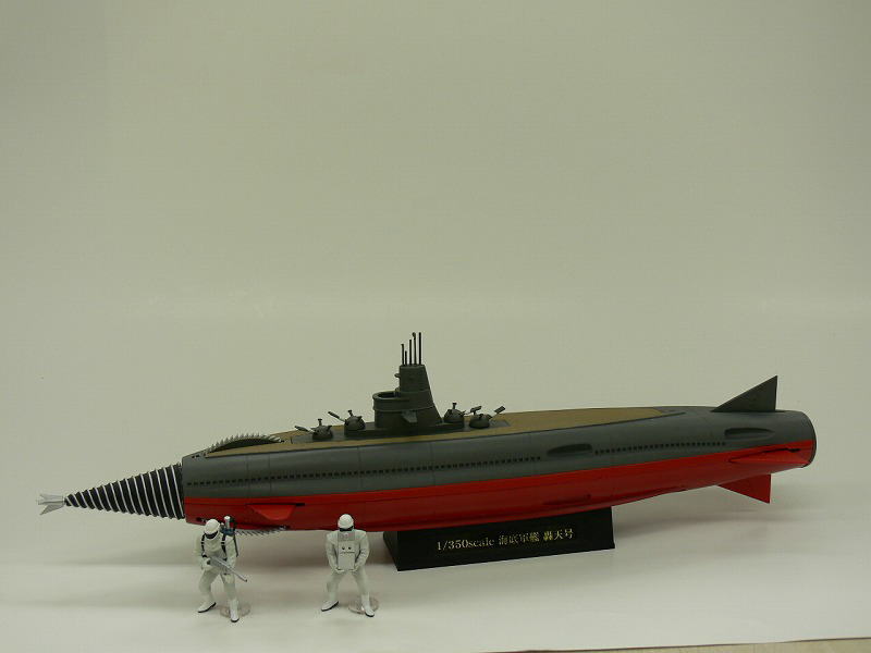 海底軍艦 轟天号 (完成品) - ホビーサーチ ロボット・特撮