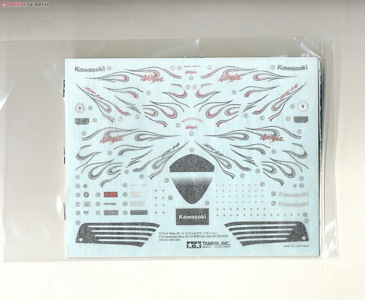 カワサキ Ninja ZX-14 スペシャルカラーエディション (プラモデル