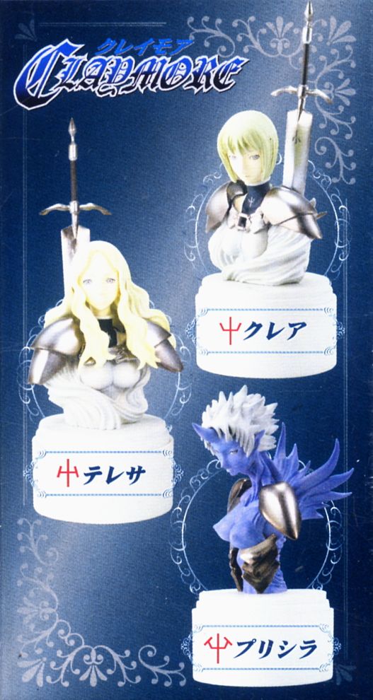 ソリッドワークスコレクションDX クレイモア 10個セット (フィギュア