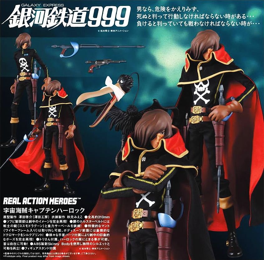 RAH422 宇宙海賊 キャプテンハーロック (完成品) - ホビーサーチ