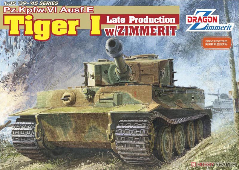 WW.II ドイツ重戦車 Pz.Kpfw.VI Ausf.E ティーガーI 後期生産型 w/ツェ