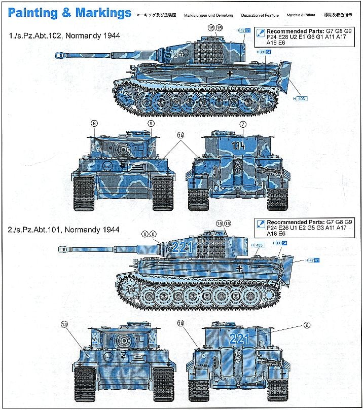 WW.II ドイツ重戦車 Pz.Kpfw.VI Ausf.E ティーガーI 後期生産型 w/ツェ