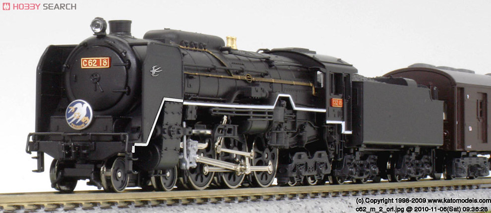 C62 18号機 (鉄道模型) - ホビーサーチ 鉄道模型 N