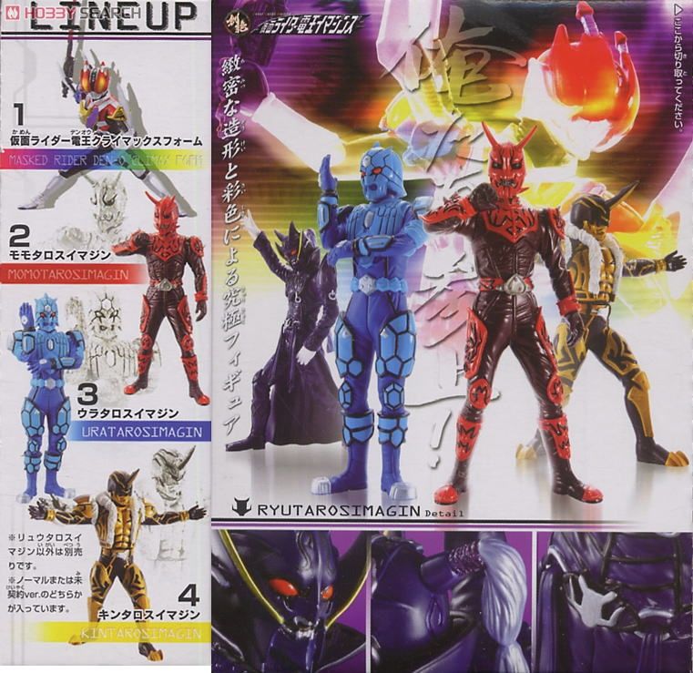 仮面ライダー電王 リュウタロス 抱き枕カバーAmazon.co.jp: 仮面