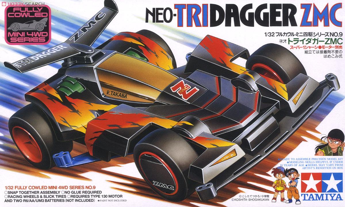 ネオトライダガー ZMC (スーパー1シャーシ) (ミニ四駆) - ホビーサーチ