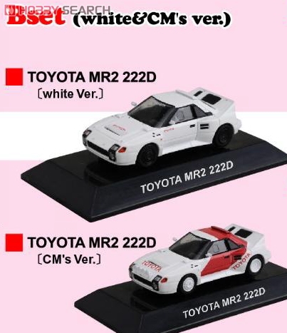 RCC トヨタMR2 222D Bセット (ミニカー) - ホビーサーチ ミニカー
