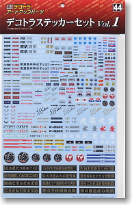 デコトラステッカーセット Vol.1 (プラモデル) - ホビーサーチ カーモデル
