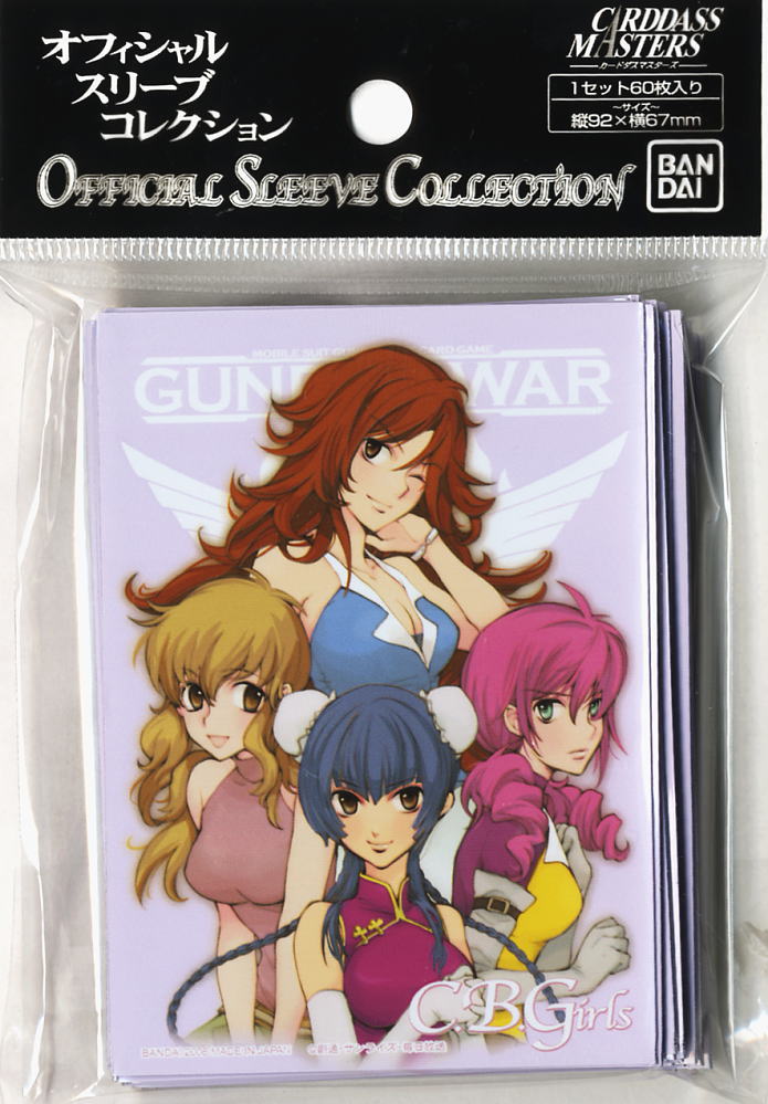 ガンダムウォー オフィシャルスリーブコレクション ソレスタル