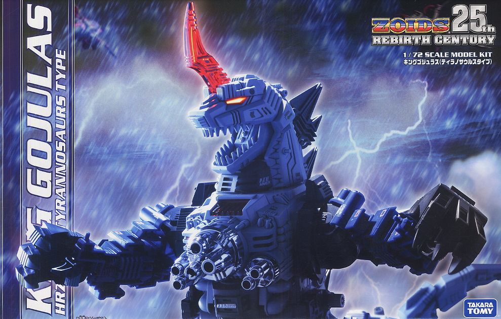 HRZ-001 King Gojulas(Tyrannosaurs Type) - HobbySearch Anime Robot