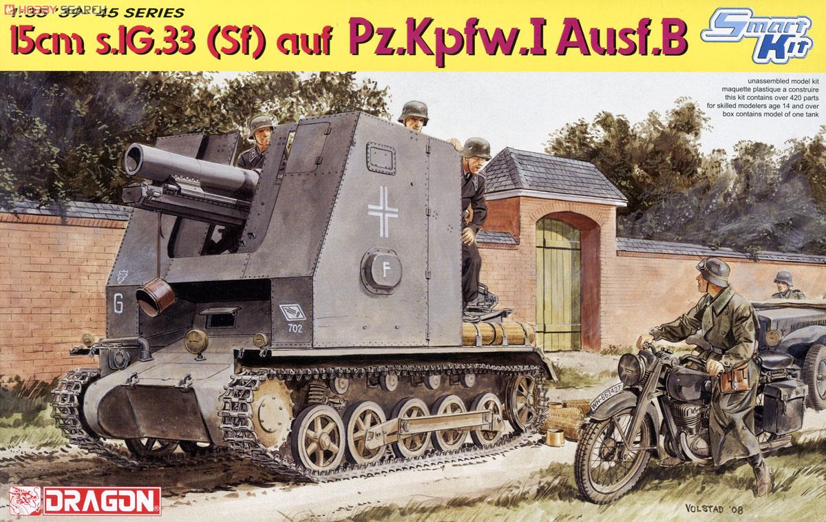 WW.II ドイツ軍 I号 15cm自走重歩兵砲 (プラモデル) - ホビーサーチ