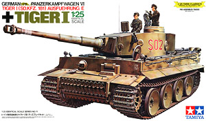 ソビエト襲撃砲戦車 SU-100 ジューコフ (プラモデル) - ホビーサーチ