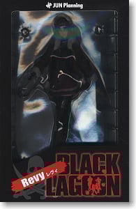 ブラックラグーン 1/8フィギュア レヴィ (フィギュア) - ホビーサーチ