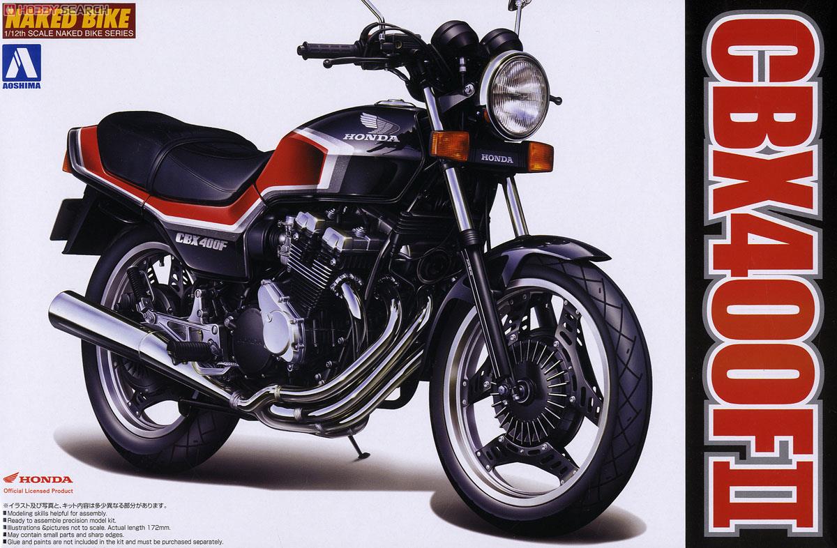 Honda CBX400F II (プラモデル) - ホビーサーチ カーモデル