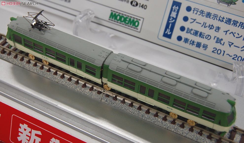 東急たまでん デハ200形 (鉄道模型) - ホビーサーチ 鉄道模型 N