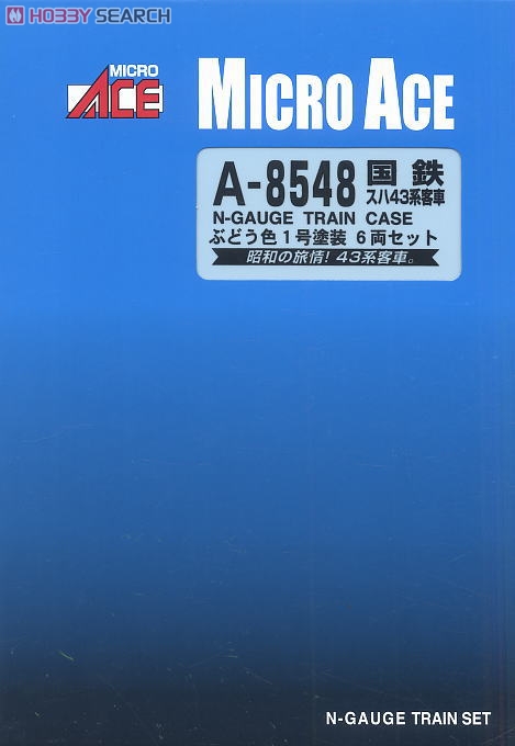 国鉄スハ43系客車 ぶどう色1号塗装 (6両セット) (鉄道模型) - ホビー