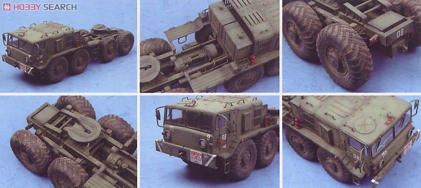 MAZ-537 後期型 (プラモデル) - ホビーサーチ ミリタリープラモ