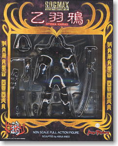 S.O.G. MAX 乙羽鴉 (フィギュア) - ホビーサーチ ロボット・特撮