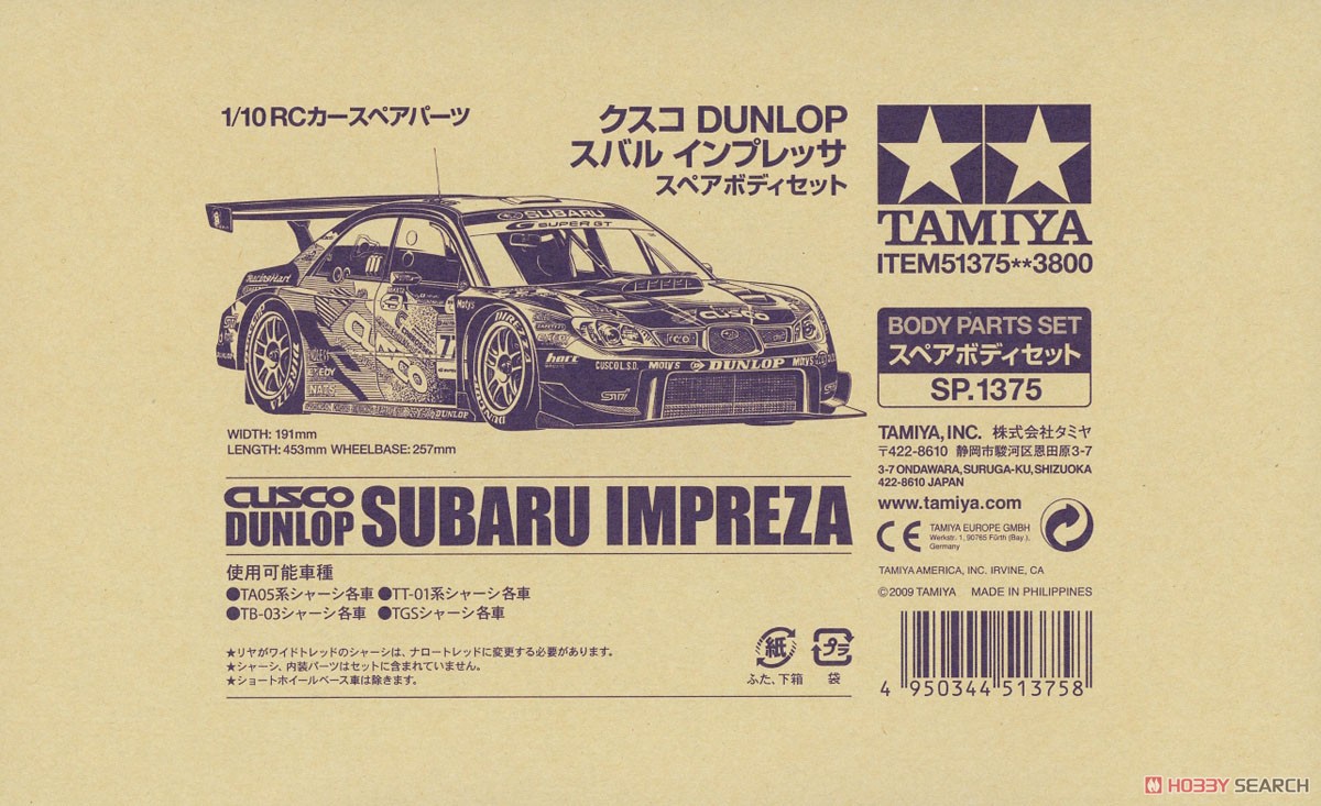 タミヤ クスコ DUNLOP スバル インプレッサ ボディ