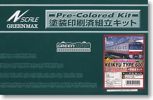 京浜急行(京急) 新600形タイプ 4輛編成トータルセット (4両・塗装済み