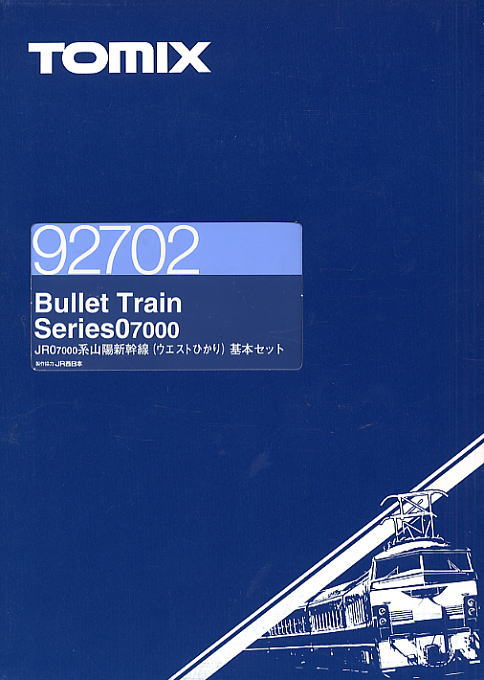 0系 7000 山陽新幹線 ウエストひかり (基本・6両セット) (鉄道模型
