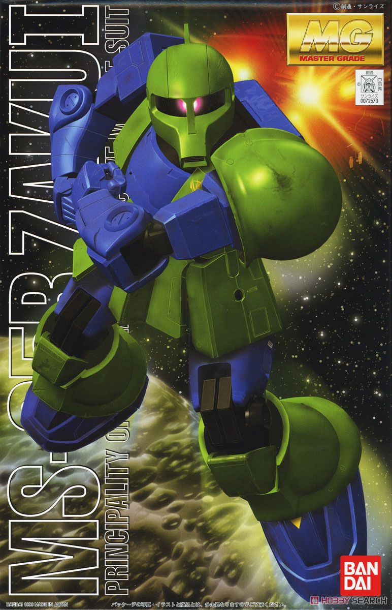 MS-05B ザク I (旧ザク) (MG) (ガンプラ) - ホビーサーチ ガンプラ他