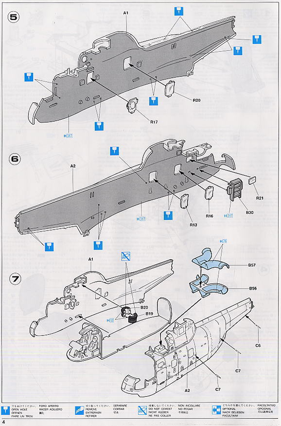 HSS-2B シーキング(海上自衛隊) (プラモデル) - ホビーサーチ