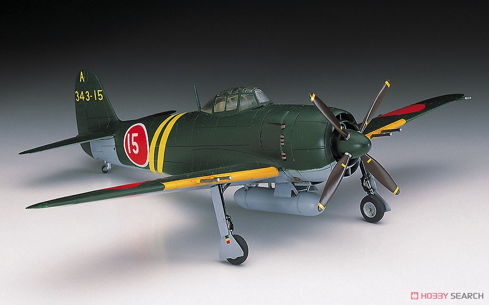 川西 N1K2-J 局地戦闘機 紫電改 (プラモデル) - ホビーサーチ