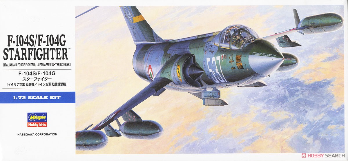 F-104S/F-104G スターファイター(イタリア/西ドイツ空軍) (プラモデル