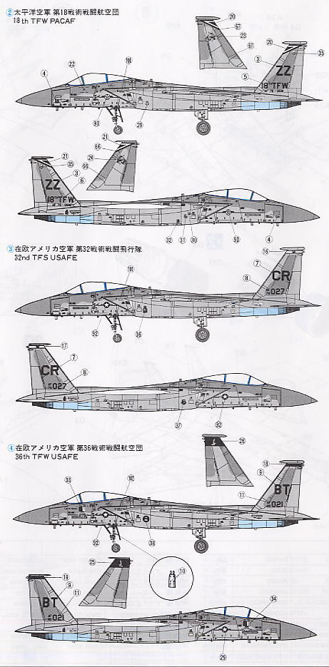 F-15C イーグル アメリカ空軍 (プラモデル) - ホビーサーチ ミリタリー