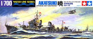 日本駆逐艦 初雪 (プラモデル) - ホビーサーチ ミリタリープラモ