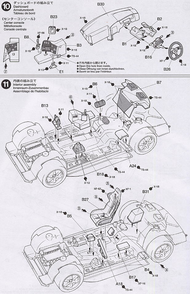 カルソニック スカイライン GT-R (R34) (プラモデル) - ホビーサーチ