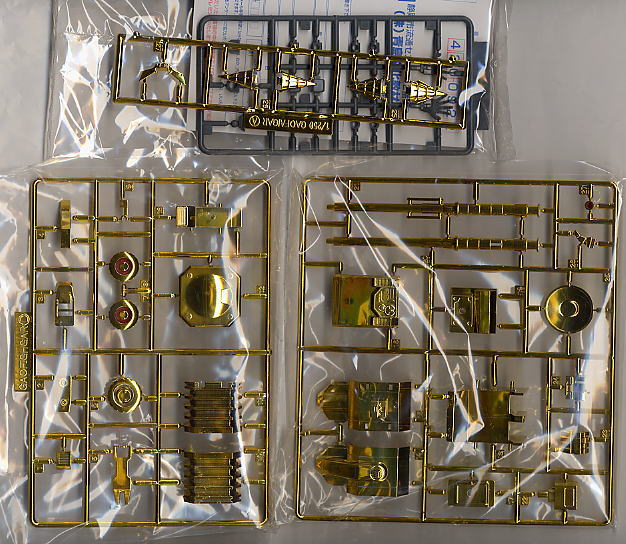 ガオファイガー ゴルディオンハンマー ゴールドメッキエディション