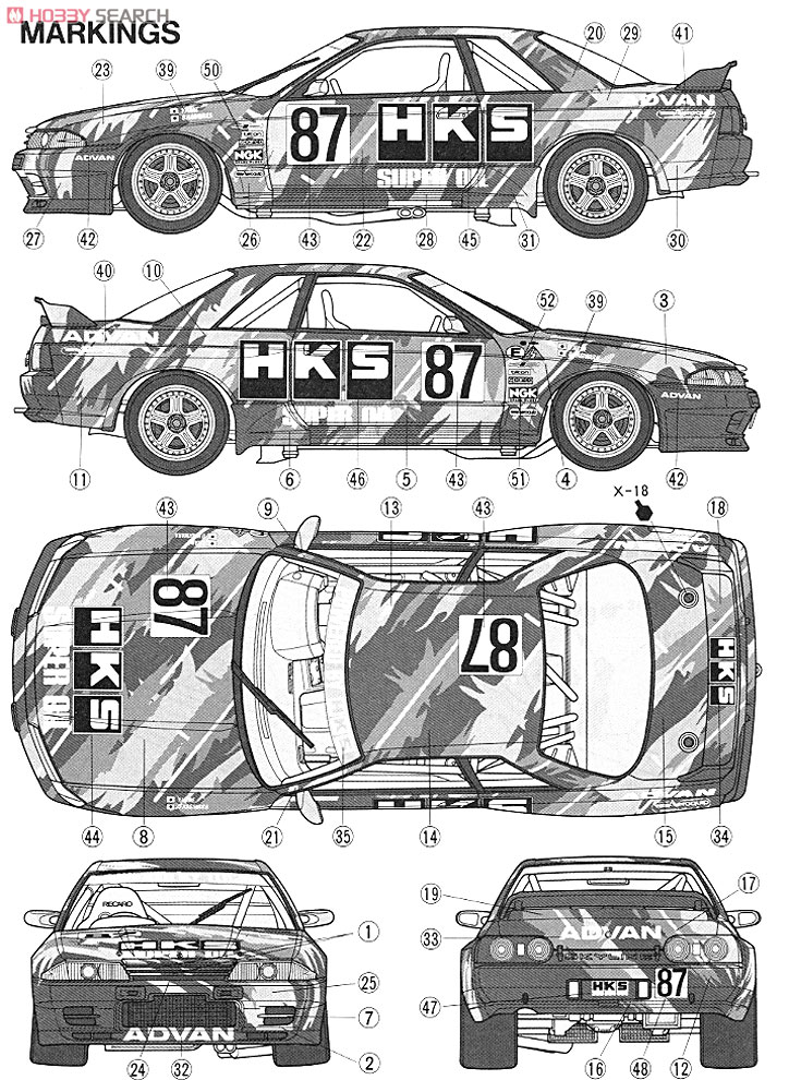 HKSスカイラインGT-R Gr.A (プラモデル) - ホビーサーチ カーモデル