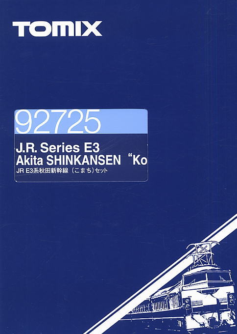 JR E3系 秋田新幹線 (こまち) (6両セット) (鉄道模型) - ホビーサーチ