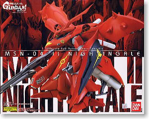ナイチンゲール (ガレージキット) - ホビーサーチ ガンプラ他