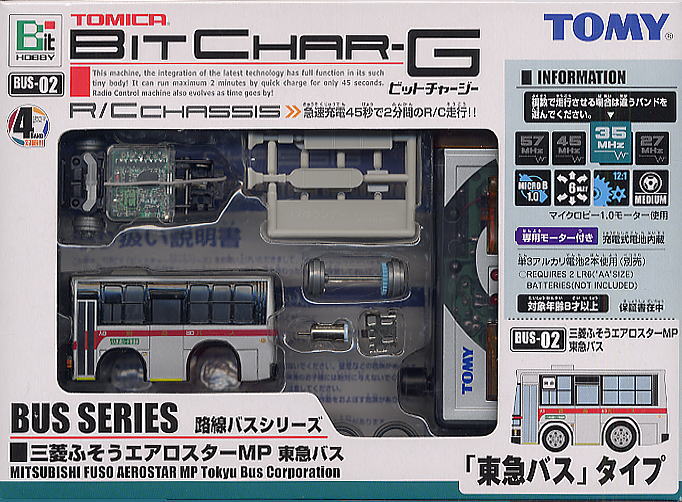 東急バス (ラジコン) - ホビーサーチ ミニ四駆他