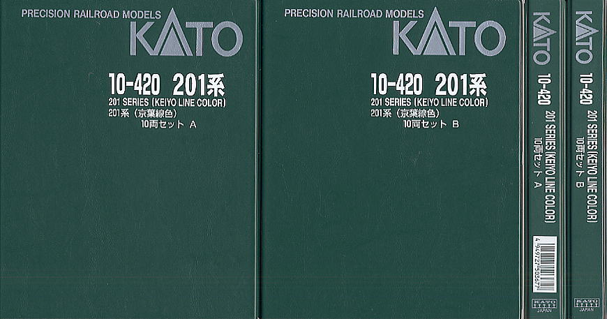 特別企画品】 201系 (京葉線色) (10両セット) (鉄道模型) - ホビー