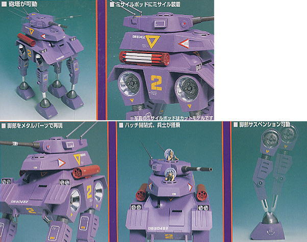 クラブガンナー(1/48) (プラモデル) - ホビーサーチ ガンプラ他