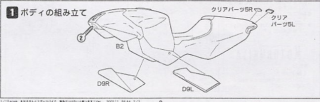 まほろさんとスポーツバイク 無免はいけないと思います！Ver