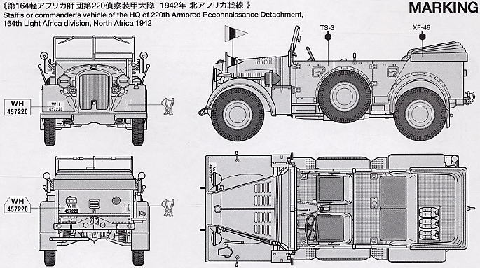 ドイツ中型軍用車ホルヒ Kfz.15 (プラモデル) - ホビーサーチ