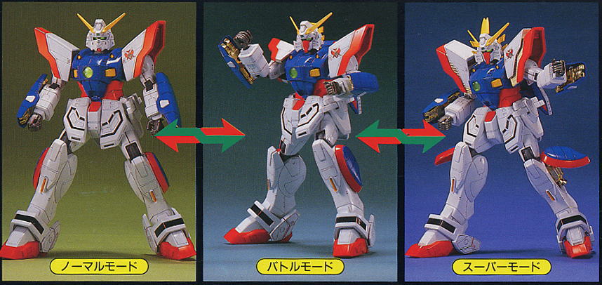 シャイニングガンダム (1/60) (ガンプラ) - ホビーサーチ ガンプラ他