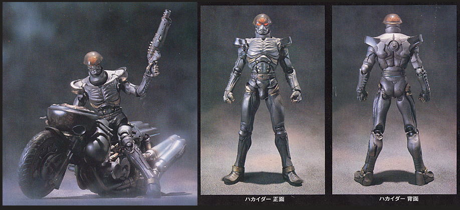 Hakaider & Bike (Completed) - HobbySearch Anime Robot/SFX Store