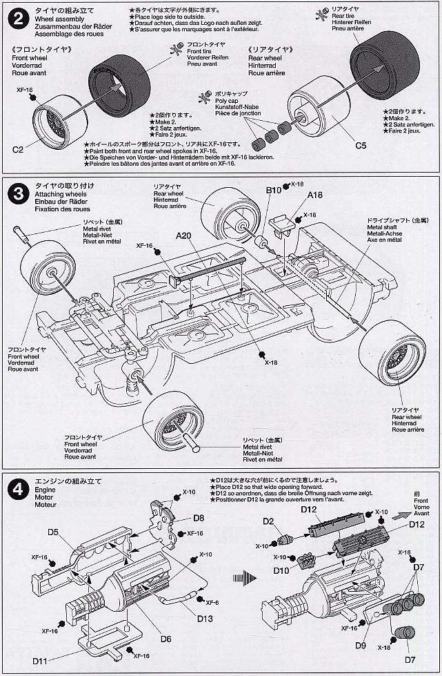 BMW 320i Gr.5 イェーガーマイスター (プラモデル) - ホビーサーチ